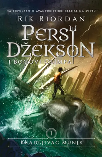 Slika 0 - Persi Džekson i bogovi Olimpa I – Kradljivac Munje