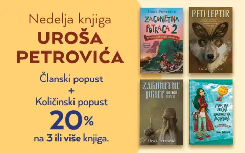 Nedelja knjiga Uroša Petrovića - slika 1