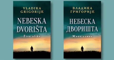 Iz prve ruke: „Nebeska dvorišta“ - slika 1