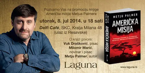 Promocija knjige „Američka misija“ autora Metjua Palmera - slika 1