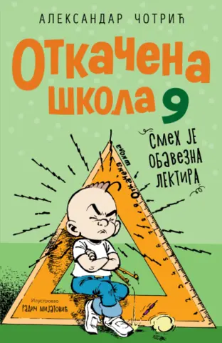 Spremni za novu dozu smeha? „Otkačena škola 9“ Aleksandra Čotrića u prodaji od 27. novembra - slika 1
