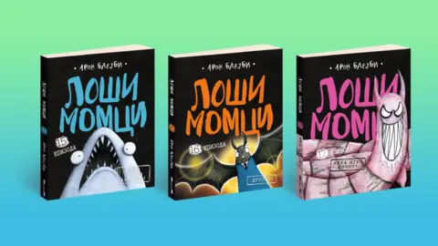 Pssst! „Loši momci 15, 16 i 17“ u prodaji od 20. avgusta - slika 1