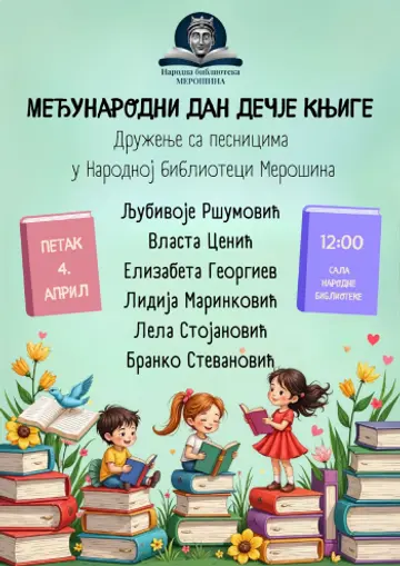 Bibl-Merosina-1