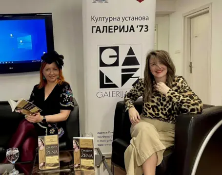 „Zmajeva žena“ predstavljena u „Galeriji 73“ - slika 1