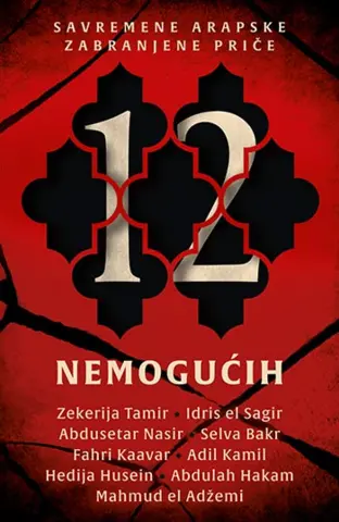 Prikaz zbirke „Dvanaest nemogućih“ – Književnost kao plod otpora represiji - slika 1