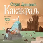 Proizvod Slikovnica – Kakakralj