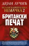 Proizvod Islamska republika Nemačka 2: Britanski pečat