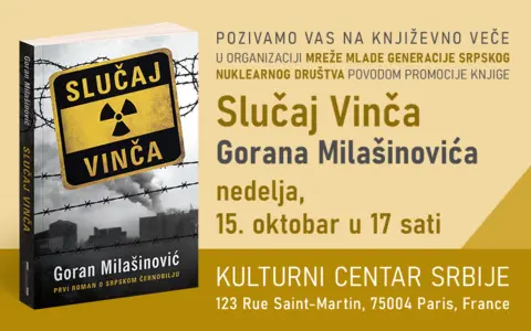 Roman „Slučaj Vinča“ osvaja Francusku - slika 1