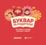 Proizvod Bukvar za roditelje