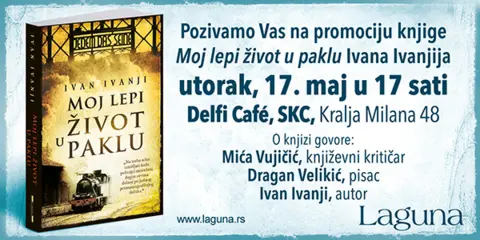 Promocija knjige „Moj lepi život u paklu“ Ivana Ivanjija - slika 1