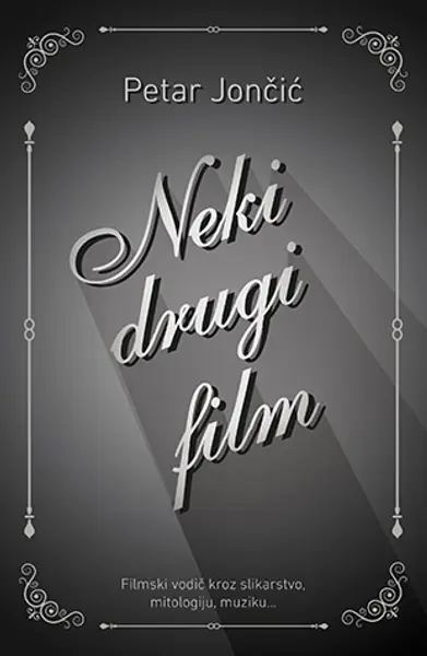 Slika 0 - Neki drugi film