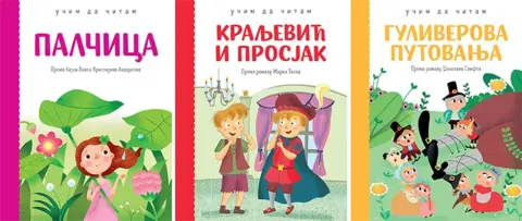 Za najmlađe čitaoce: priče iz edicije „Učim da čitam“ u prodaji od 16. januara - slika 1