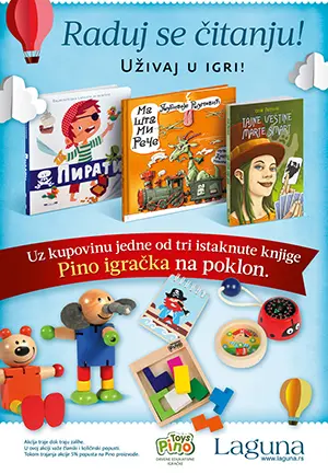 Raduj se čitanju! Uživaj u igri! - slika 1