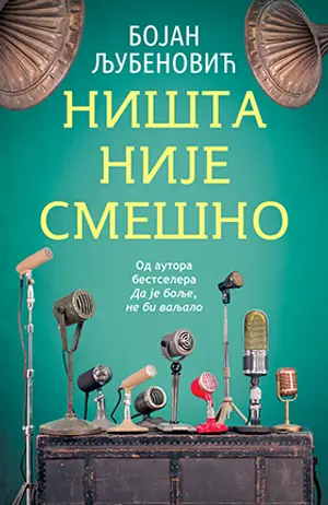 Nova izdanja domaćih autora - slika 75