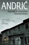 Proizvod Novele o mutnim vremenima