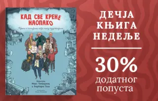 Dečja knjiga nedelje – „Kad sve krene naopako“