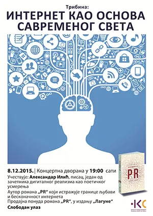 Tribina o romanu „PR“ Aleksandra Ilića u Smederevu - slika 1