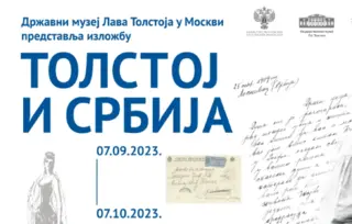 Izložba „Tolstoj i Srbija“ povodom devet decenija Ruskog doma u Beogradu i 195 godina od rođenja velikog pisca