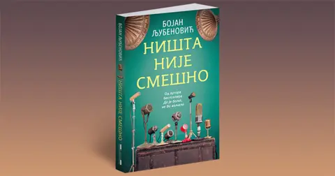 Bojan Ljubenović: Satira je kao operacija katarakte - slika 2