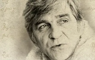 Miroslav Antić: Dečiji pesnik boemske duše