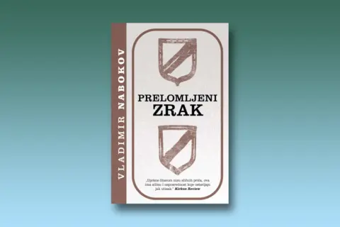 Prelomljeni zrak