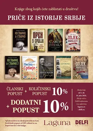 Knjige zbog kojih ćete zablistati u društvu! - slika 1