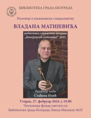O stvaralaštvu Vladana Matijevića u Biblioteci grada Beograda - slika 1