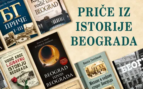 Knjige zbog kojih ćete zablistati u društvu – Istorija Beograda - slika 1