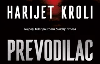 Aktuelan triler o novom Hladnom ratu – „Prevodilac“ Harijet Kroli u prodaji od 19. septembra