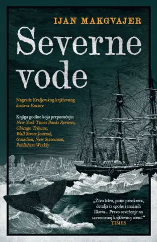 Delfi Kutak je pročitao: „Severne vode“ - slika 1