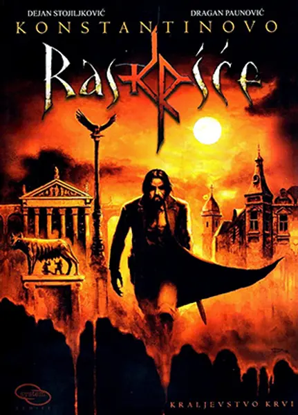 Slika 0 - Konstantinovo raskršće – Kraljevstvo krvi