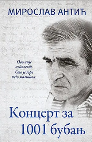 „Koncert za 1001 bubanj“ Mike Antića u prodaji od ponedeljka - slika 1