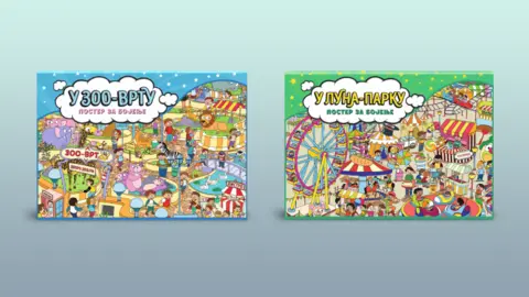 Igrajmo se bojama: Veliki posteri za bojenje „U zoo-vrtu“ i „U luna-parku“ u prodaji od 5. marta - slika 1