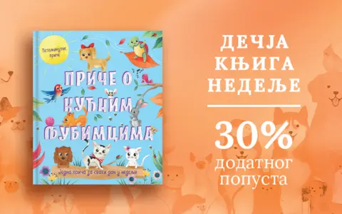 800x500px-Petominutne-prie-Prie-o-kunim-ljubimcima