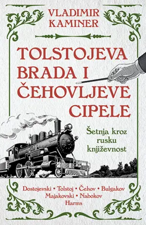 tolstojeva-brada-i-cehovljeve-cipele350