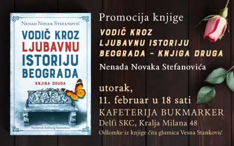 Promocija „Vodič kroz ljubavnu istoriju Beograda – knjiga druga“ Nenada Novaka Stefanovića 11. februara - slika 1