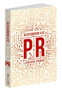 Roman „PR“ – „godišnjak“ generacija 21. veka - slika 1