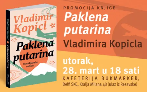 800x500-paklena-putarina