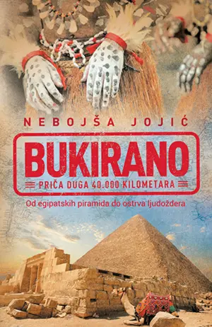 „Bukirano“ Nebojše Jojića u prodaji od 30. avgusta - slika 1