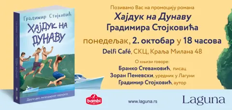 Promocija knjige „Hajduk na Dunavu“ Gradimira Stojkovića 2. oktobra - slika 1