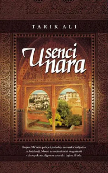 Slika 0 - U senci nara