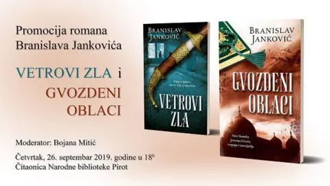 Promocija romana Branislava Jankovića - slika 1