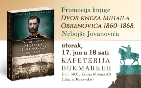 800x500px-E-pozivnica-Dvor-kneza-Mihaila-ObrenoviC487a-1860E2809318682028129
