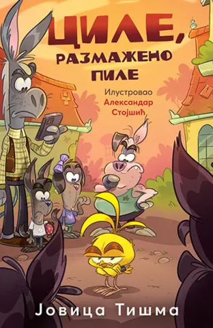 Duhovita i poučna knjiga „Cile, razmaženo pile“ u prodaji od 5. novembra - slika 1