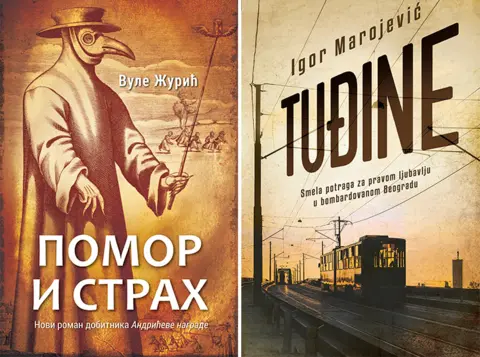 Žurić i Marojević u najužem izboru za Vitalovu nagradu - slika 1