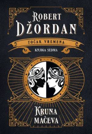 Sedmi nastavak legendarnog serijala „Točak vremena“ Roberta Džordana u prodaji od 25. juna - slika 1