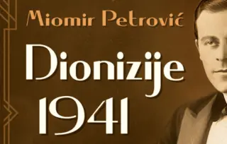 „Dionizije 1941“ Miomira Petrovića u užem izboru za Nagradu „Danko Popović“