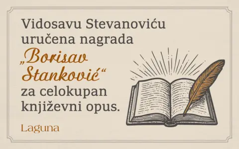 Nagrada-Borisav-Stankovi-1400x875px