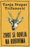 Proizvod Život se odvija na rubovima