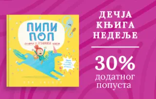 Dečja knjiga nedelje – „Pipi Pop“